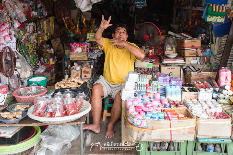 รีวิว มีนบุรี ตลาดมีนบุรี ตลาดเก่า ตลาดสด ร้านอาหาร